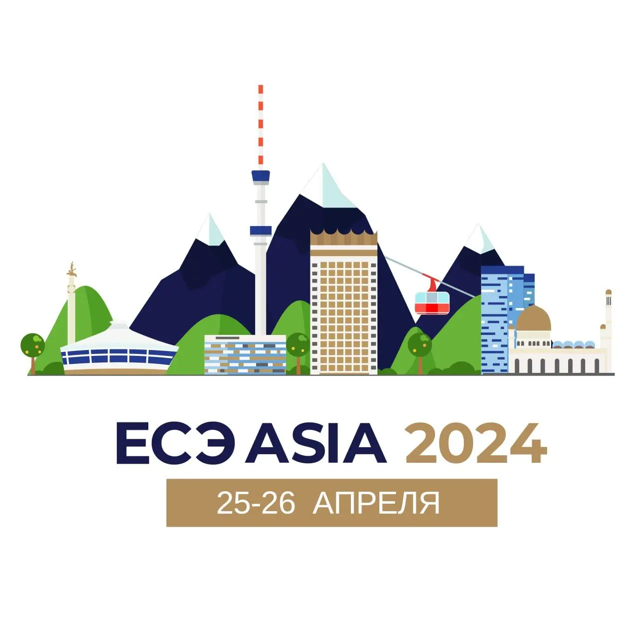 The International Container Forum ESE-2024